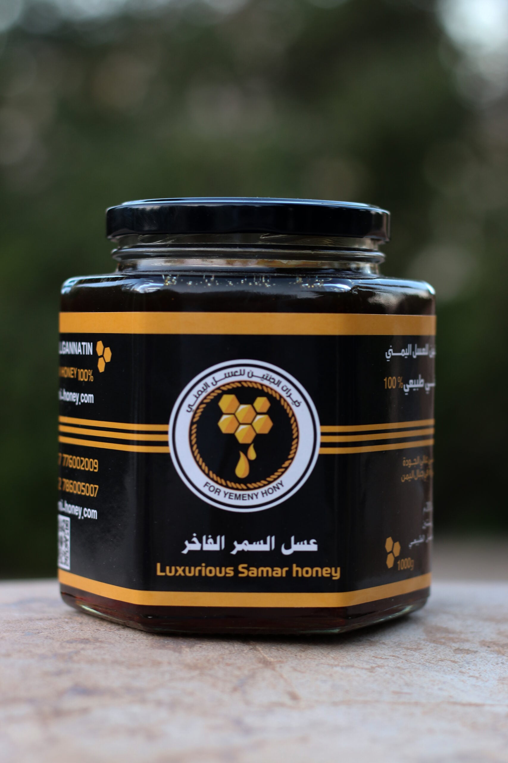 عسل السمر الفاخر – Luxury Samr Honey