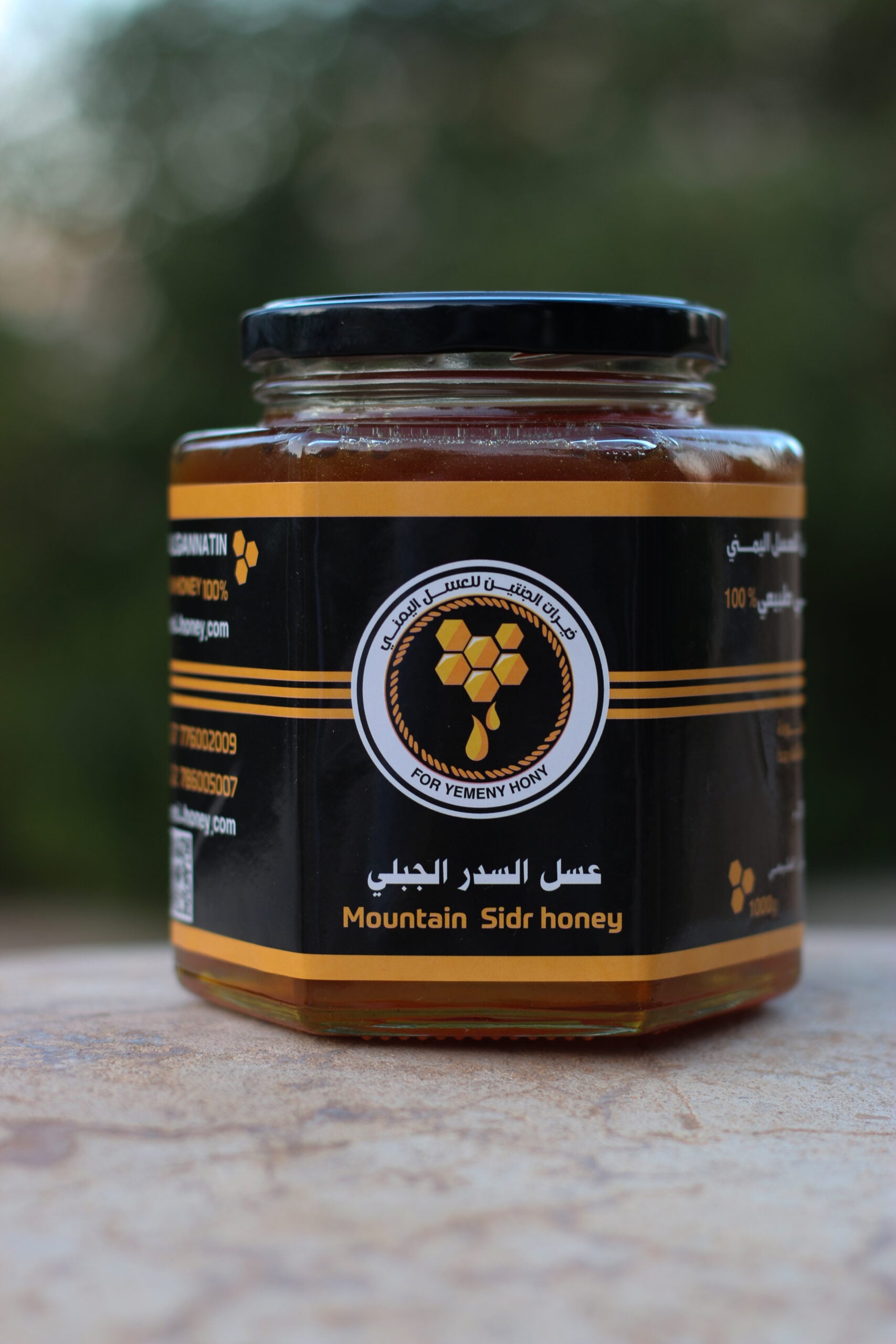 عسل السدر الجبلي اليمني – Mountain Sidr Yemeni Honey