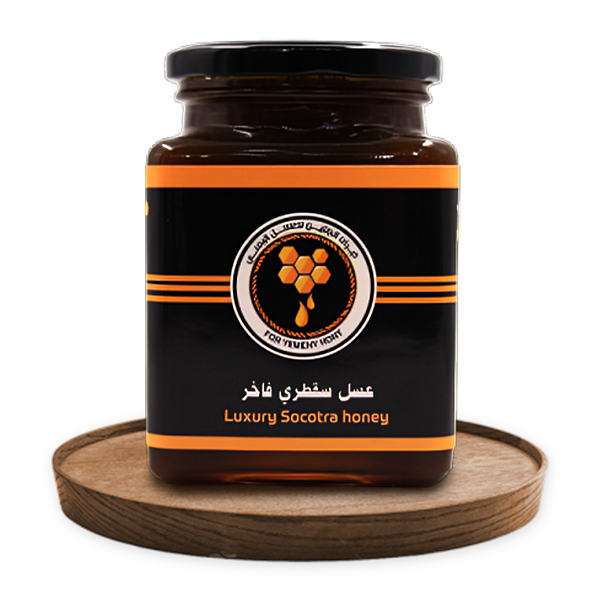 العسل السقطري الفاخر – Socotra luxury honey