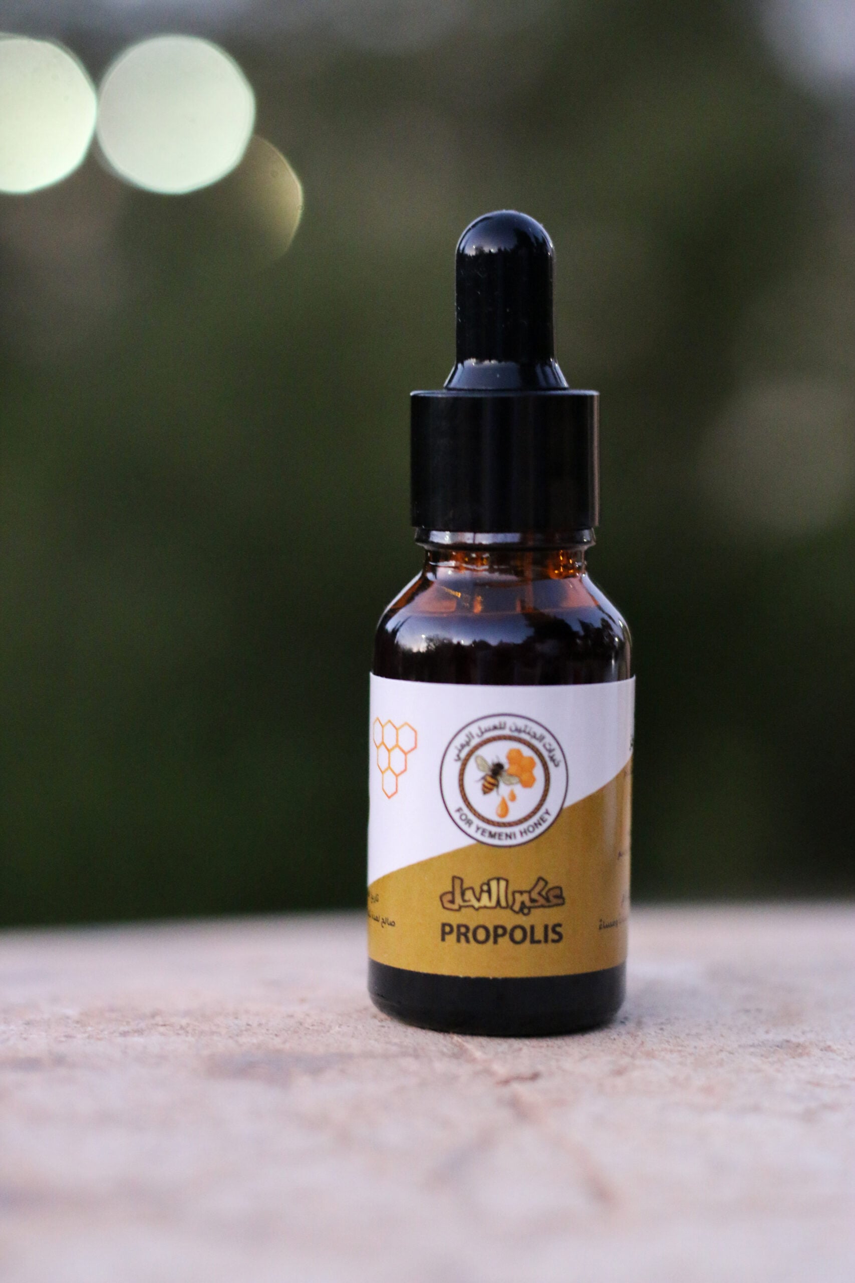 عكبر النحل سائل – Liquid Propolis