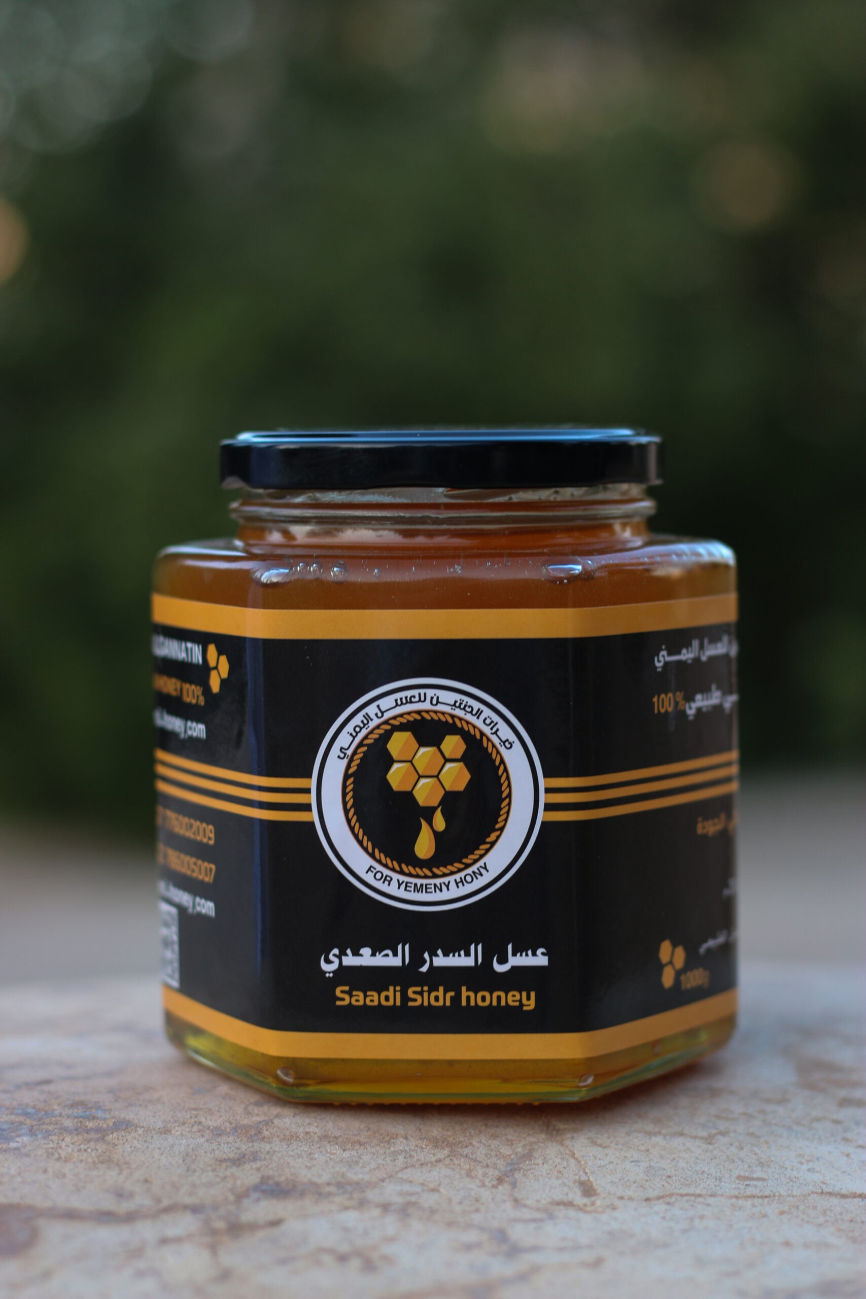 عسل السدر الصعدي – Saadi Sidr honey