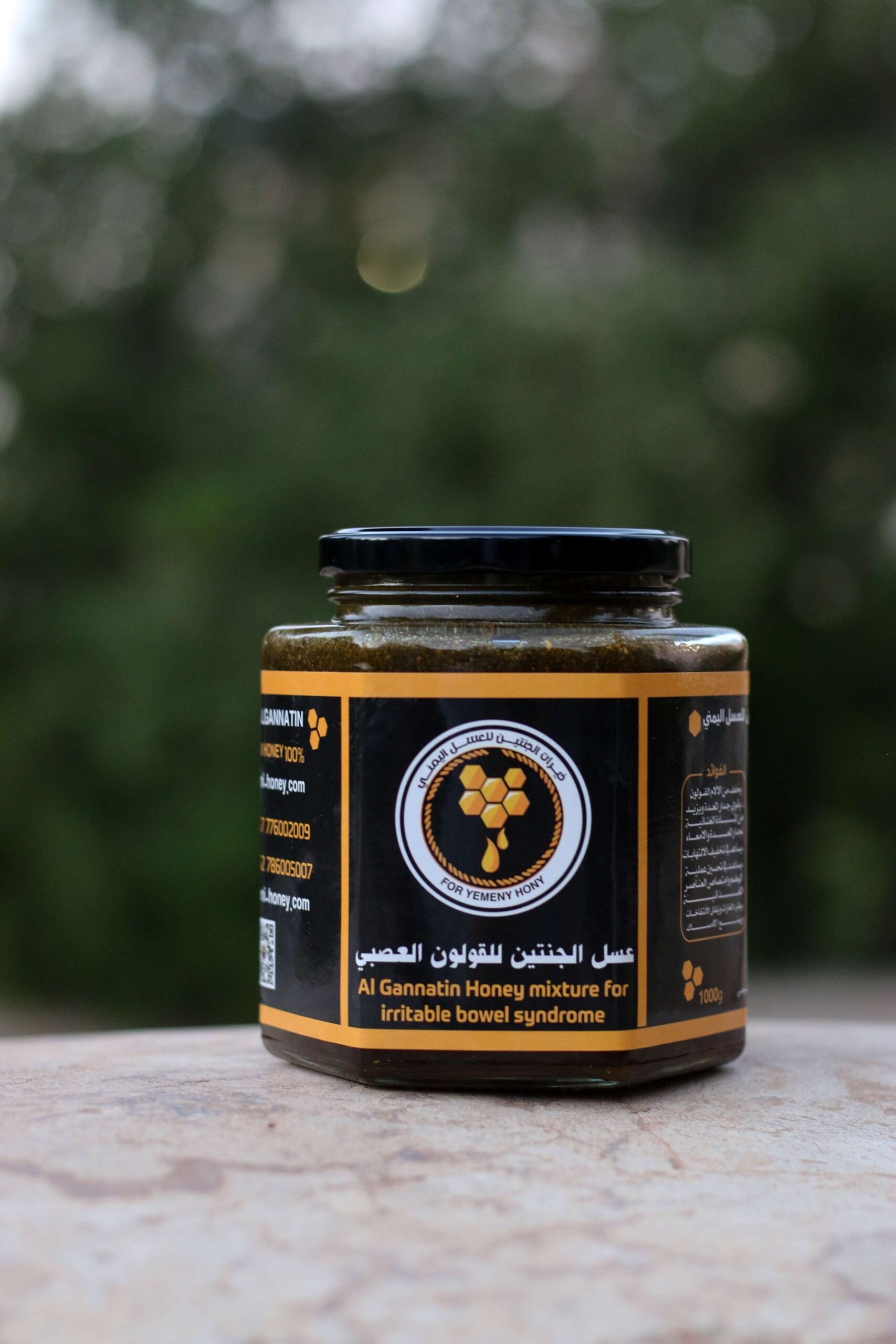خلطة الجنتين لعلاج القولون العصبي – Al-Jannatain mixture for irritable bowel syndrome