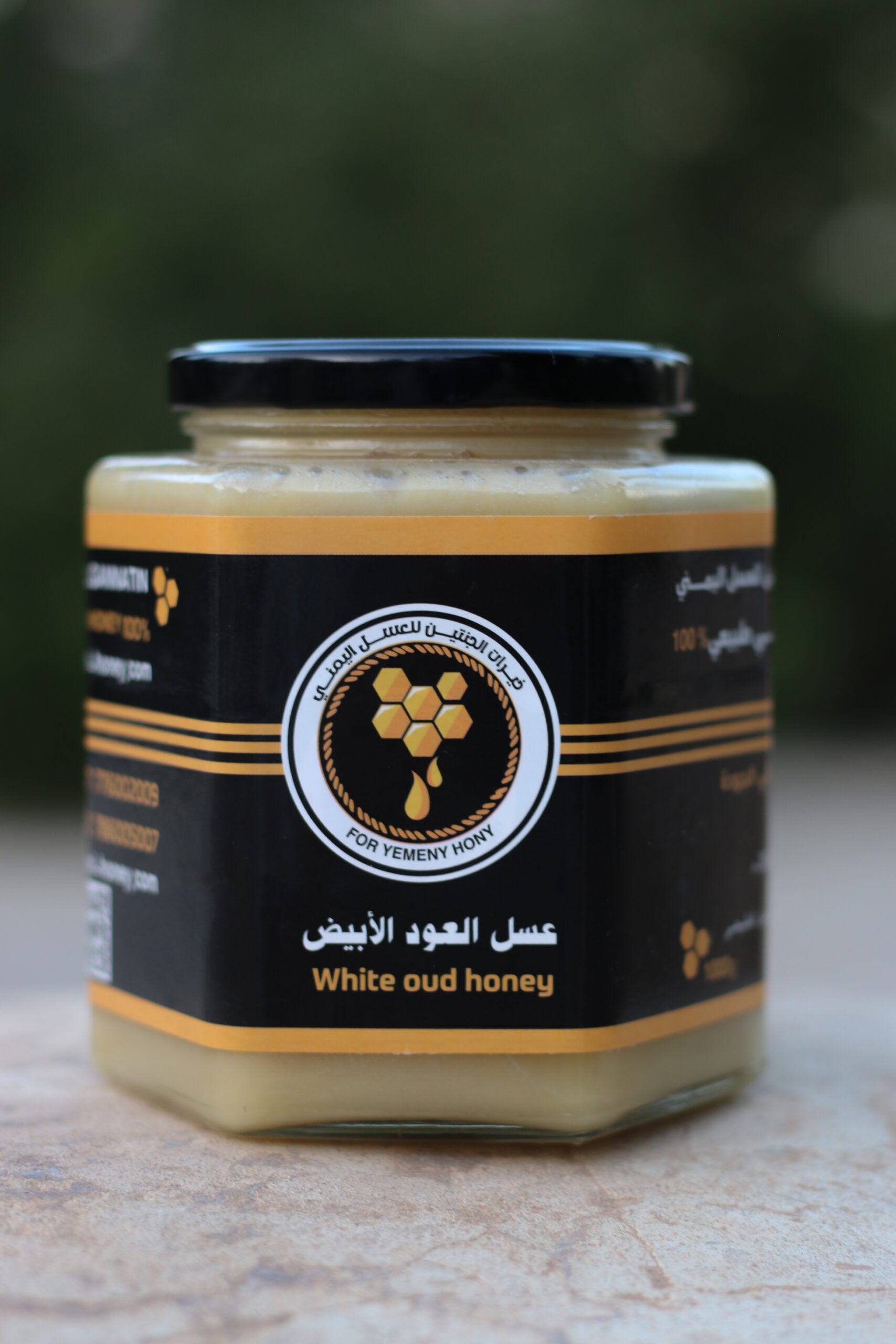 عسل العود الأبيض اليمني – White Oud Honey