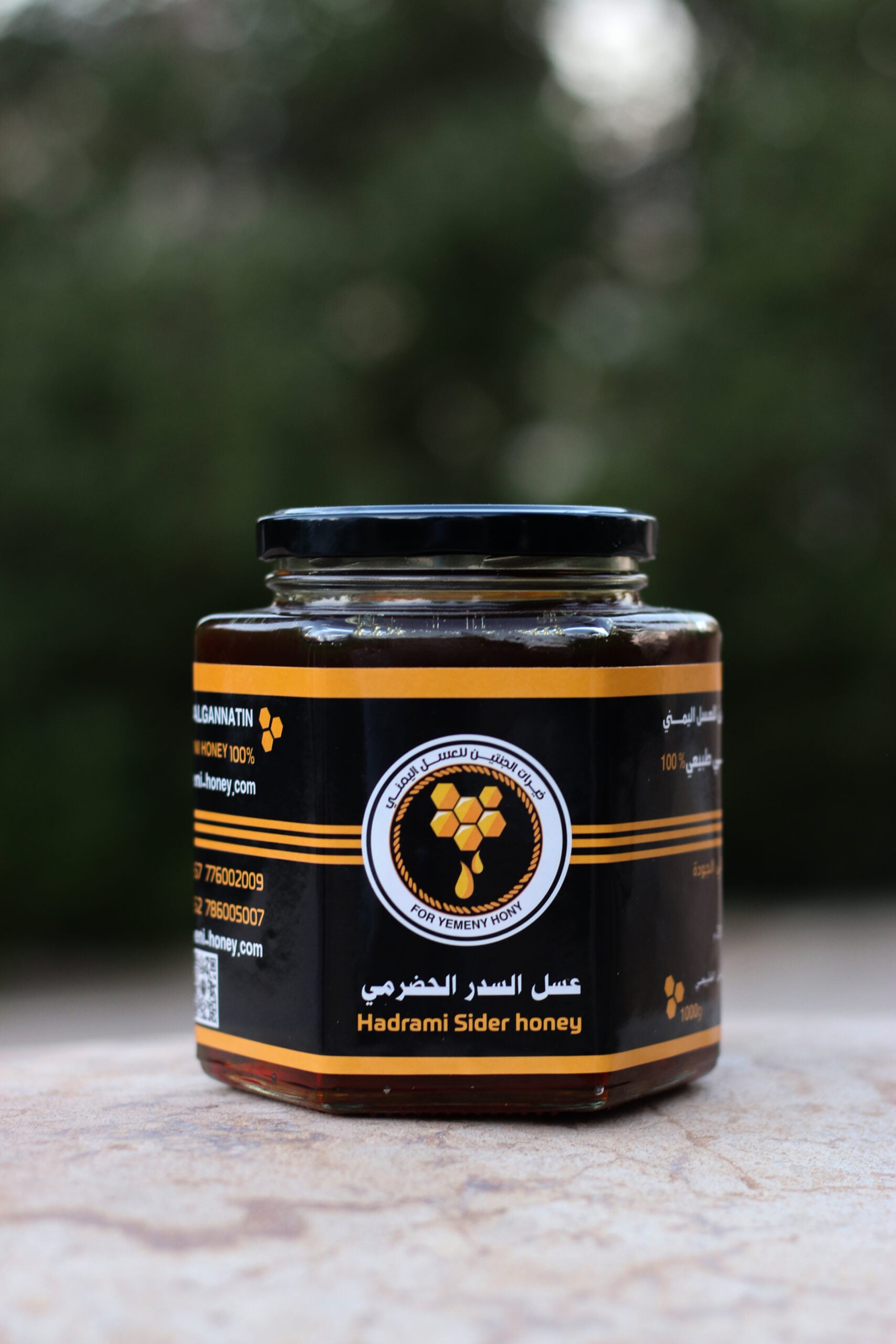 عسل السدر الحضرمي – Hadrami Sidr honey