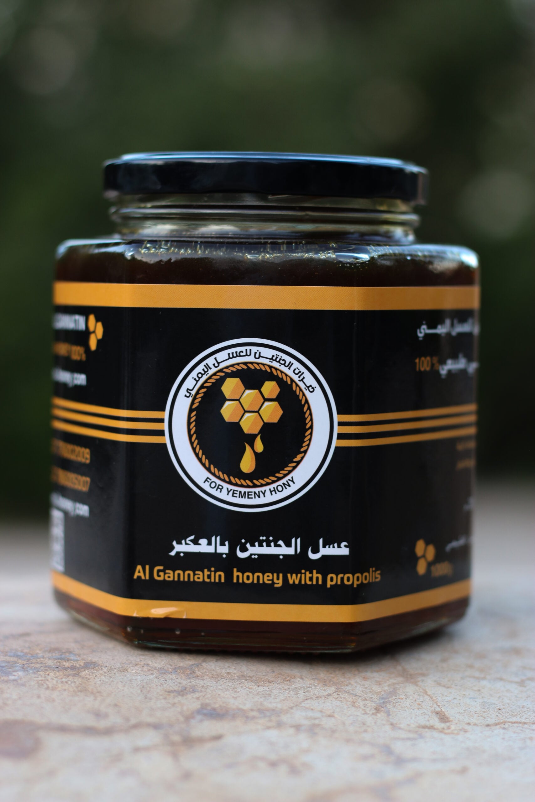 العسل الجبلي بالعكبر – Mountain honey with propolis