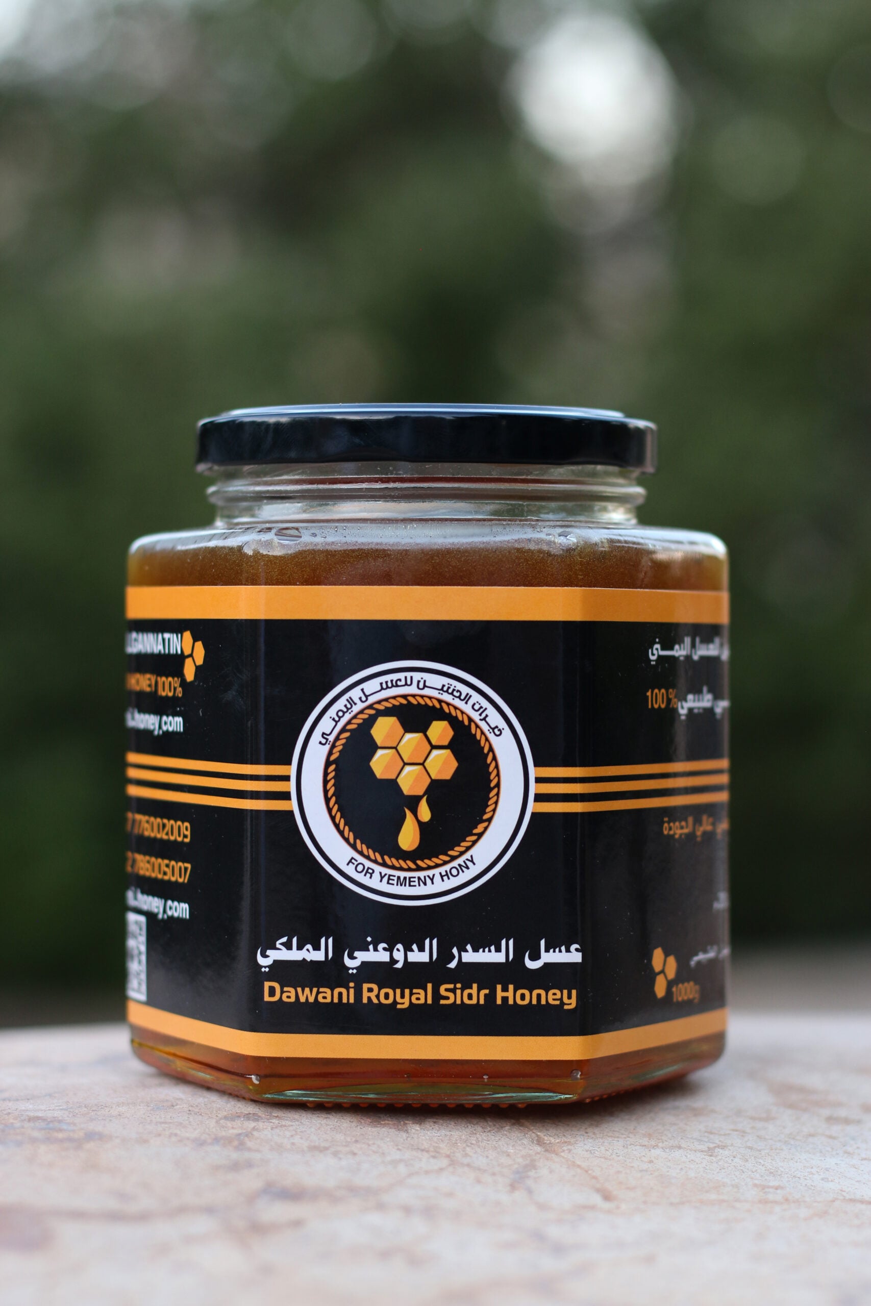 عسل السدر الدوعني الملكي – Royal Douani Sidr Honey