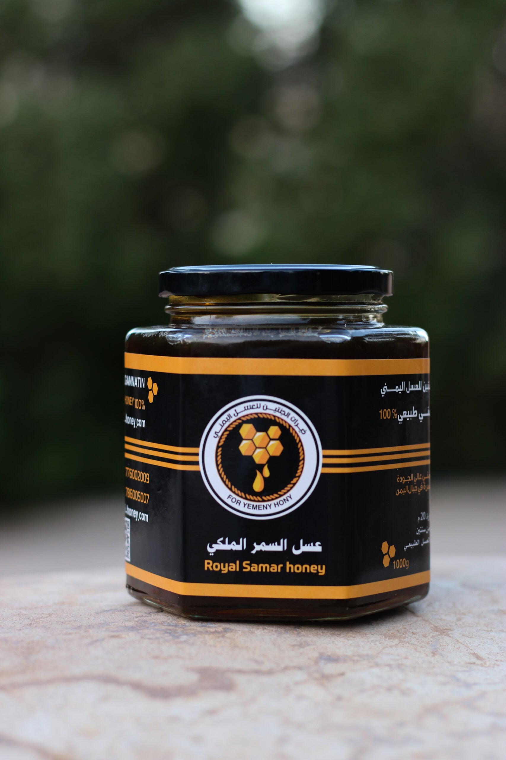 عسل السمر الملكي اليمني – Royal Samr Honey