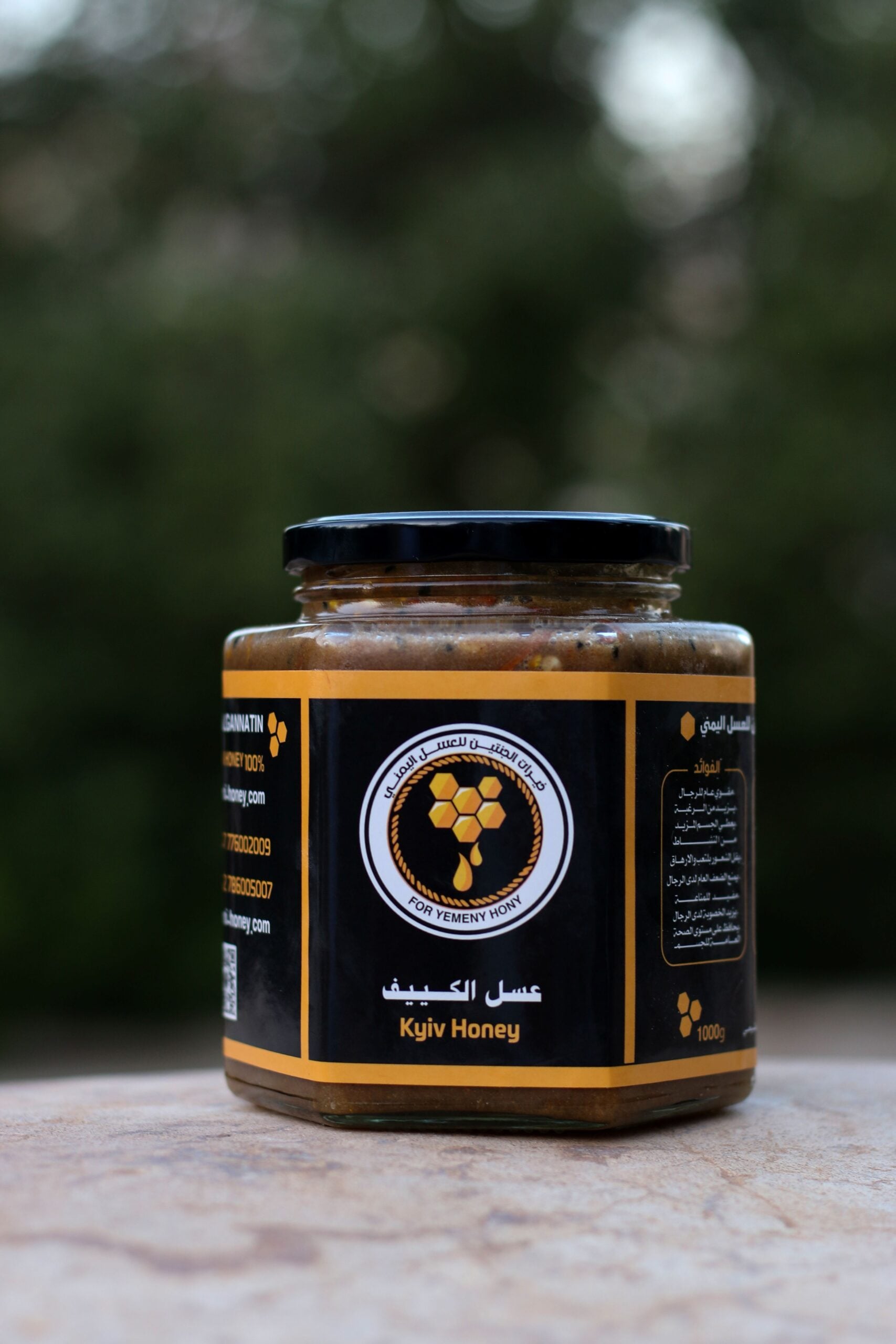 عسل الكييف – Kiev honey