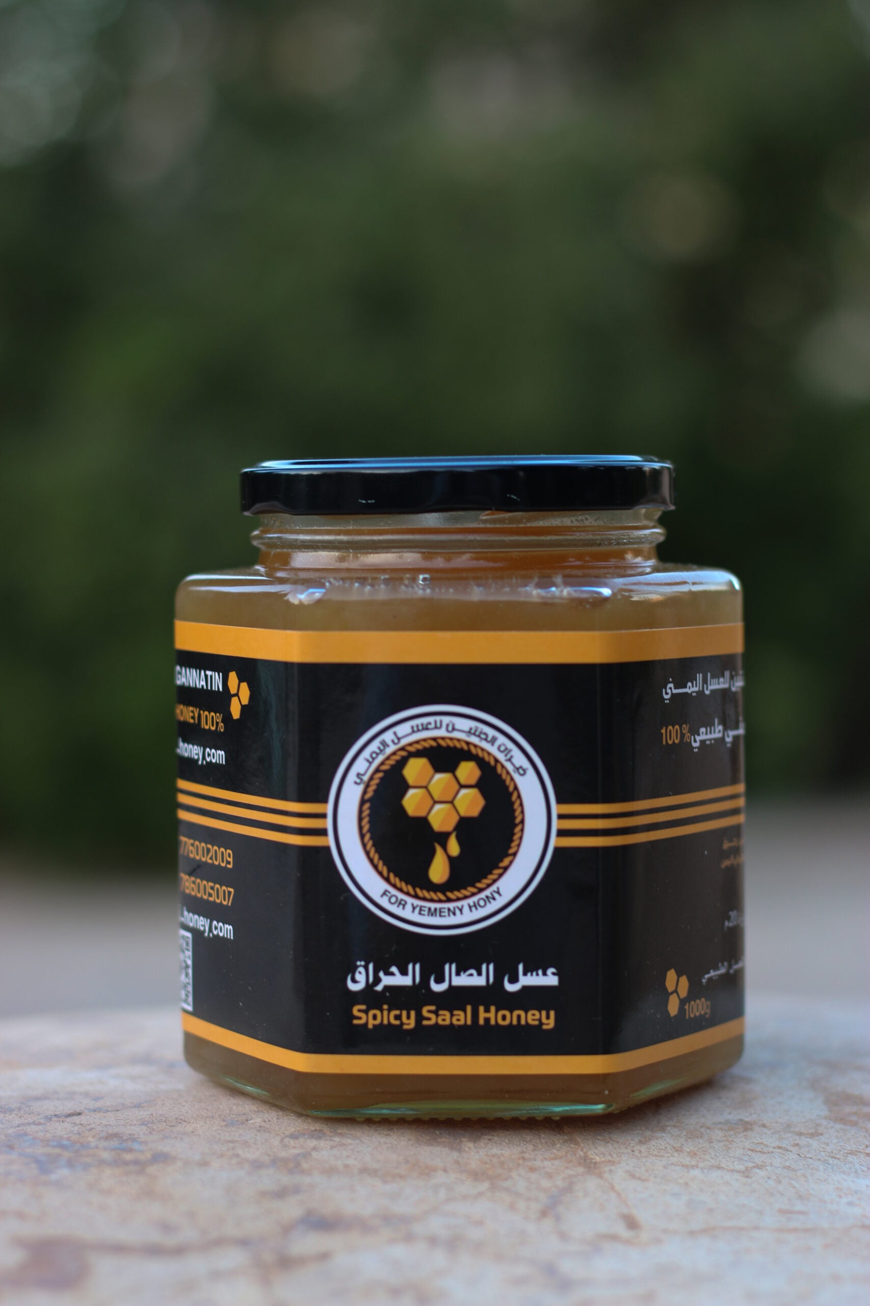 عسل الصال الحراق اليمني – Hot Sal honey