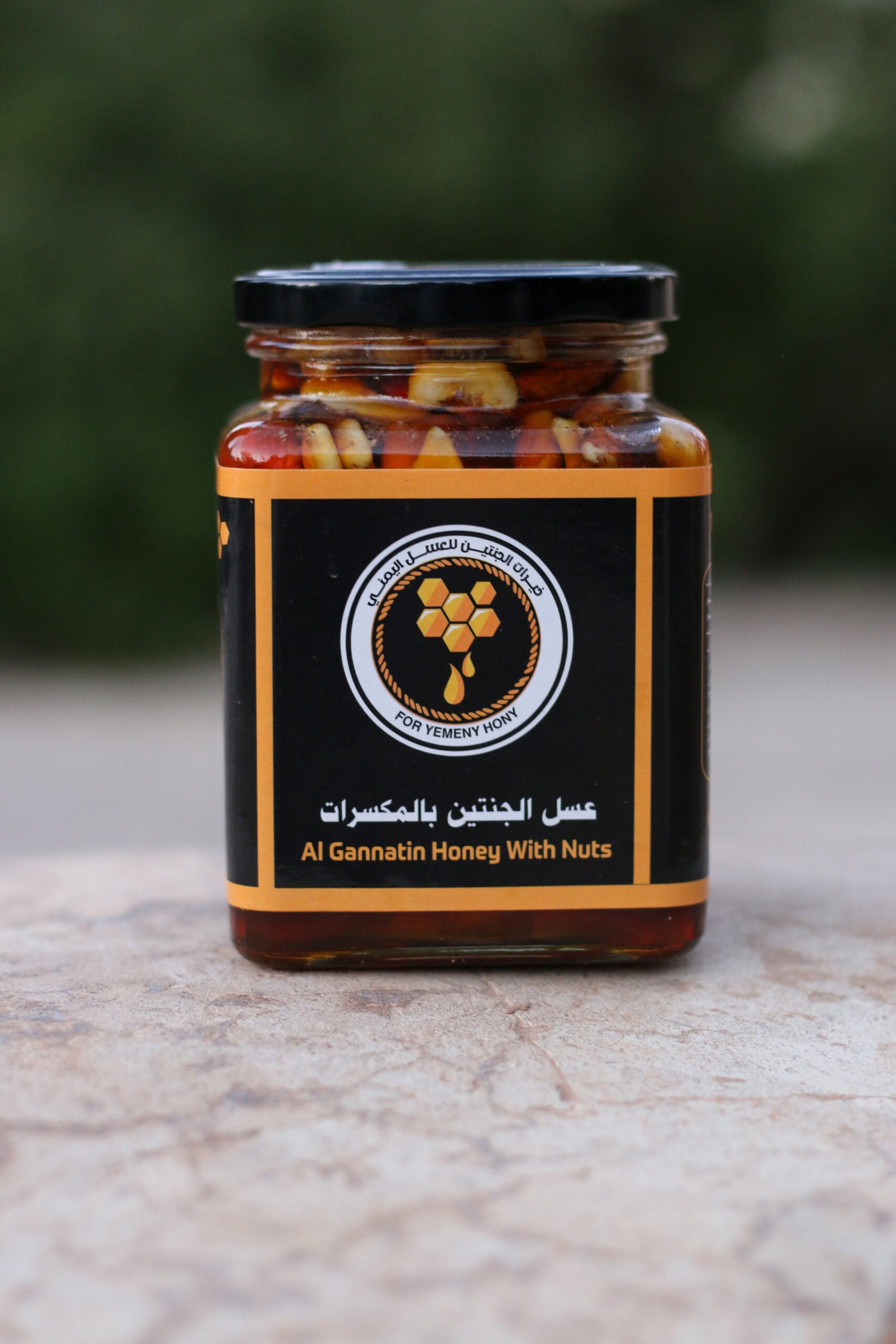 عسل السدر اليمني بالمكسرات – Yemeni Sidr honey with nuts