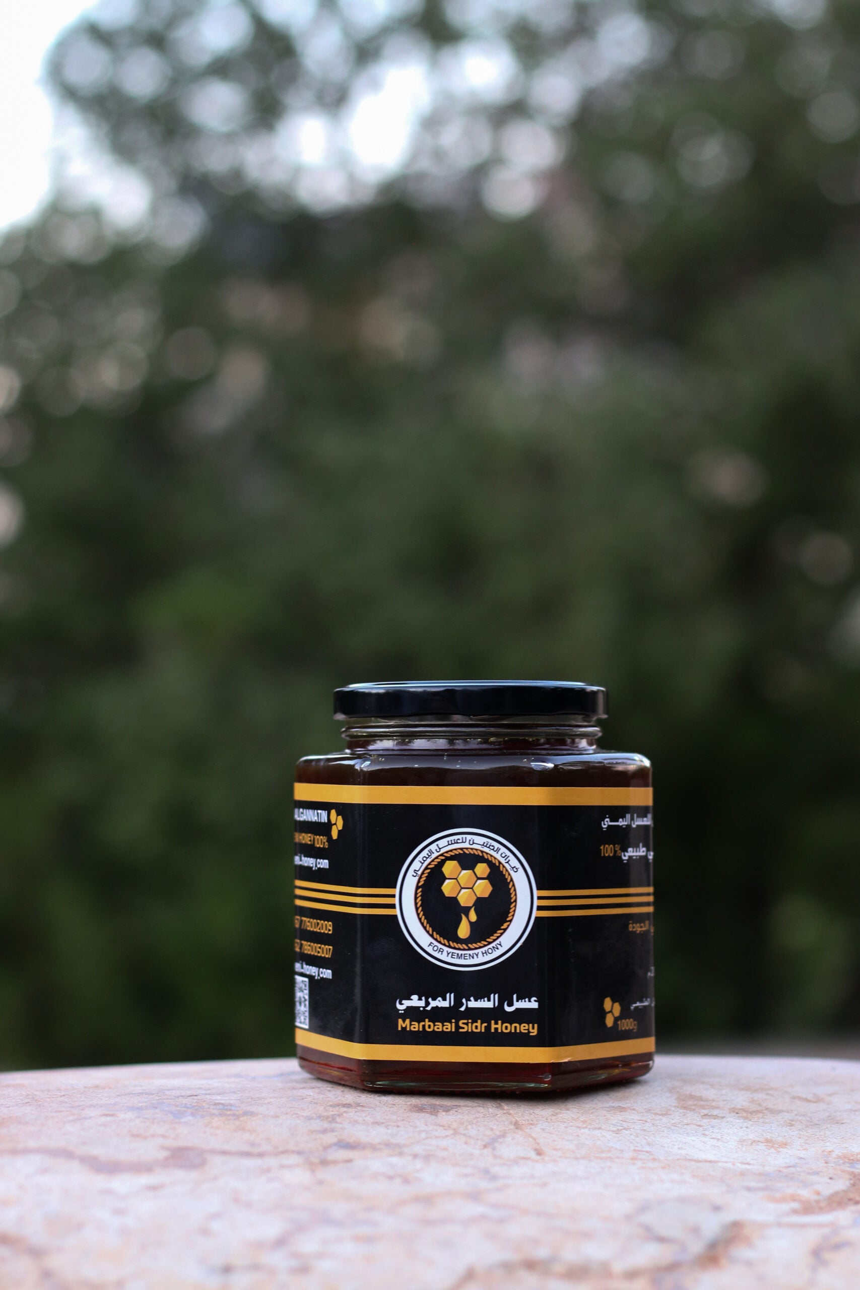 عسل السدر المربعي – Square Sidr honey