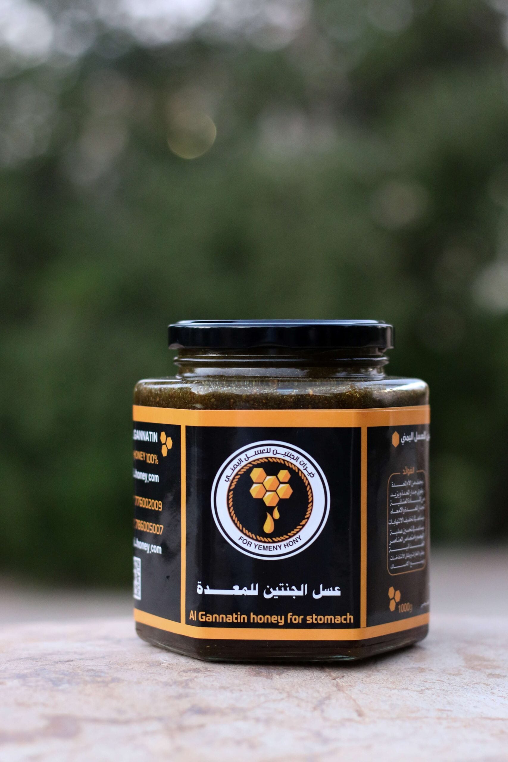 عسل الجنتين للمعدة – Al-Jannatain honey for the stomach